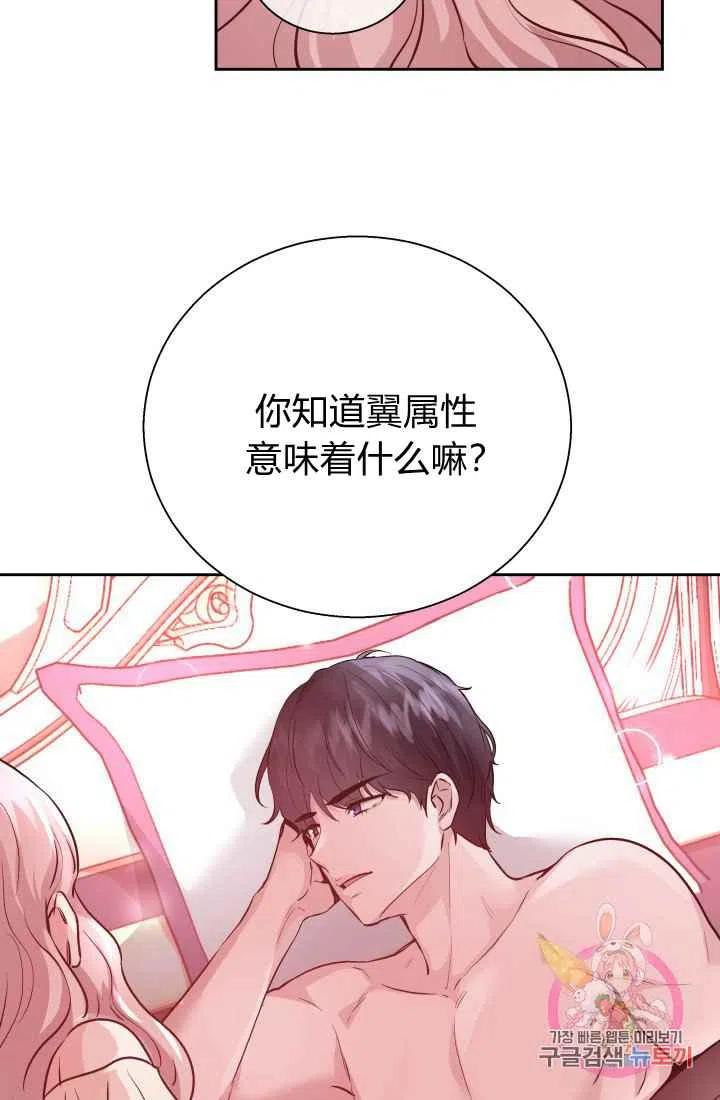 第13话46