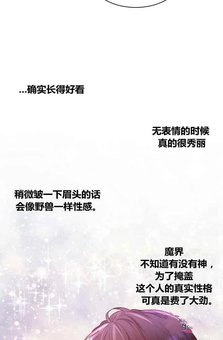 第3话14