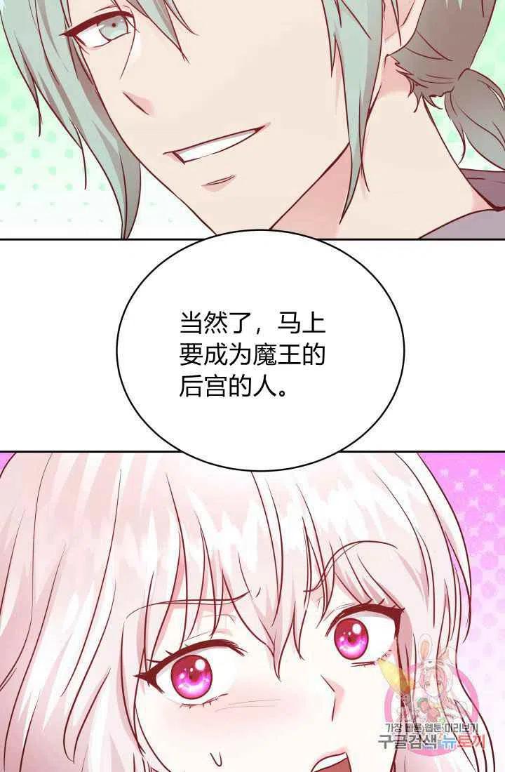 第9话62