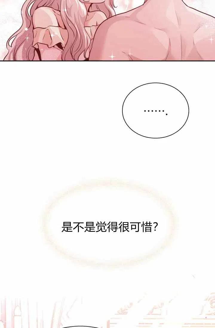 第14话26