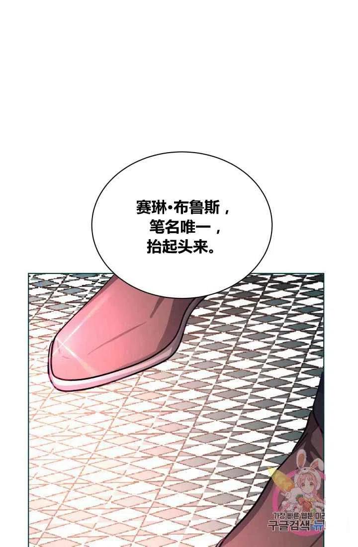 第1话37