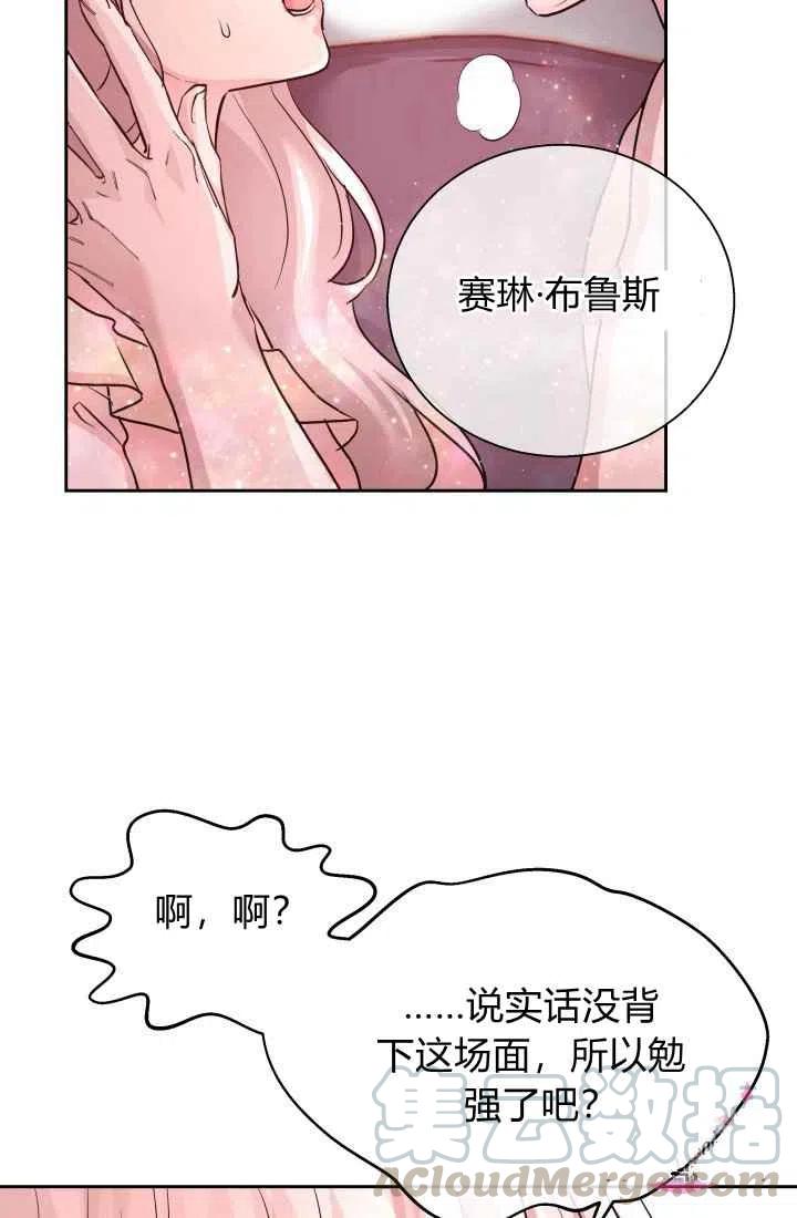 第13话67