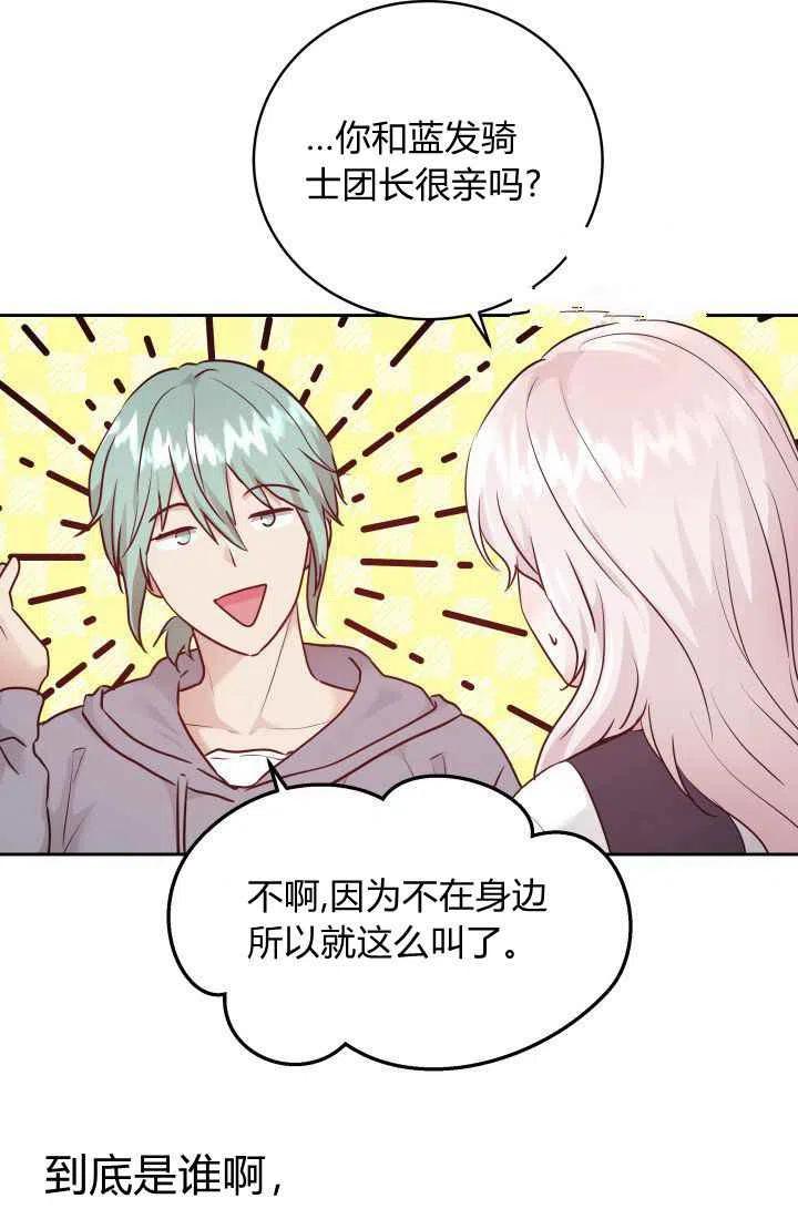 第9话66
