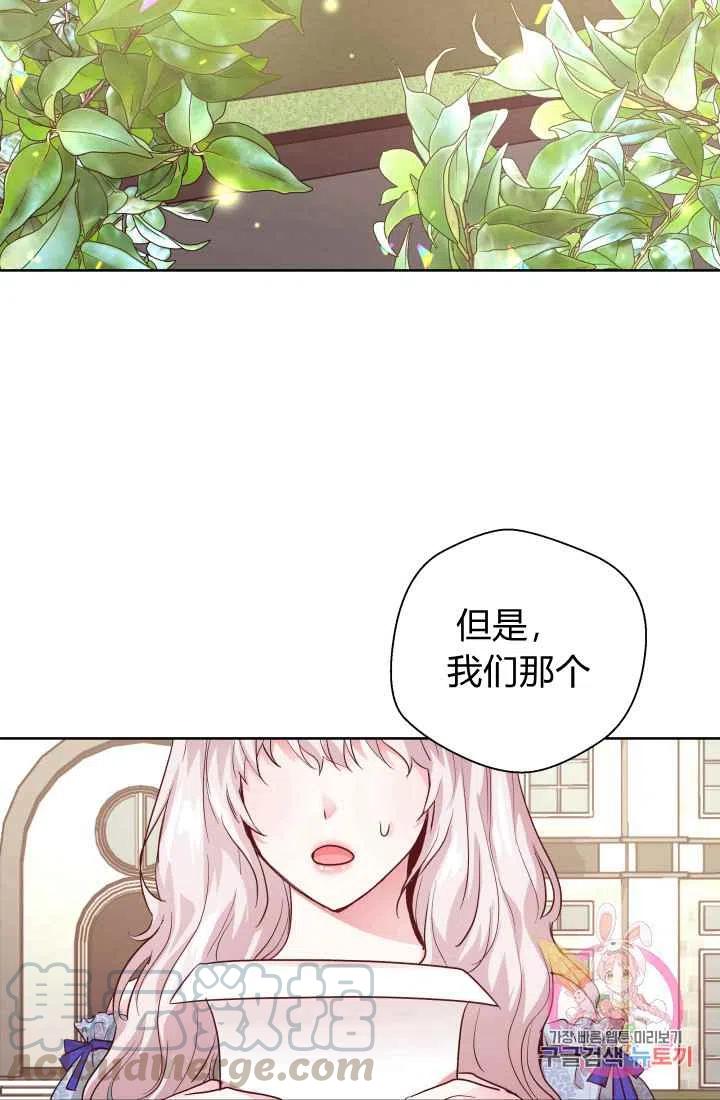 第15话73