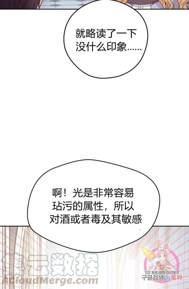 第12话27