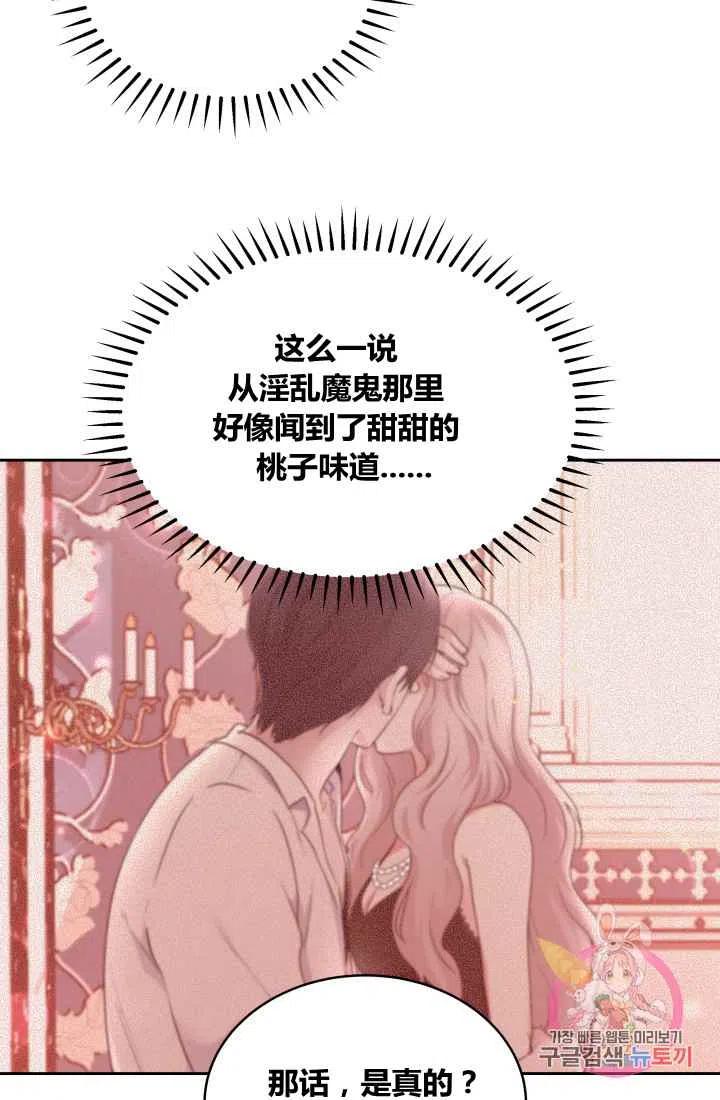 第8话32