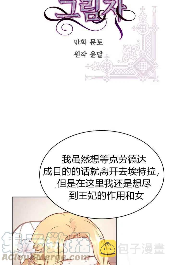 第11话3