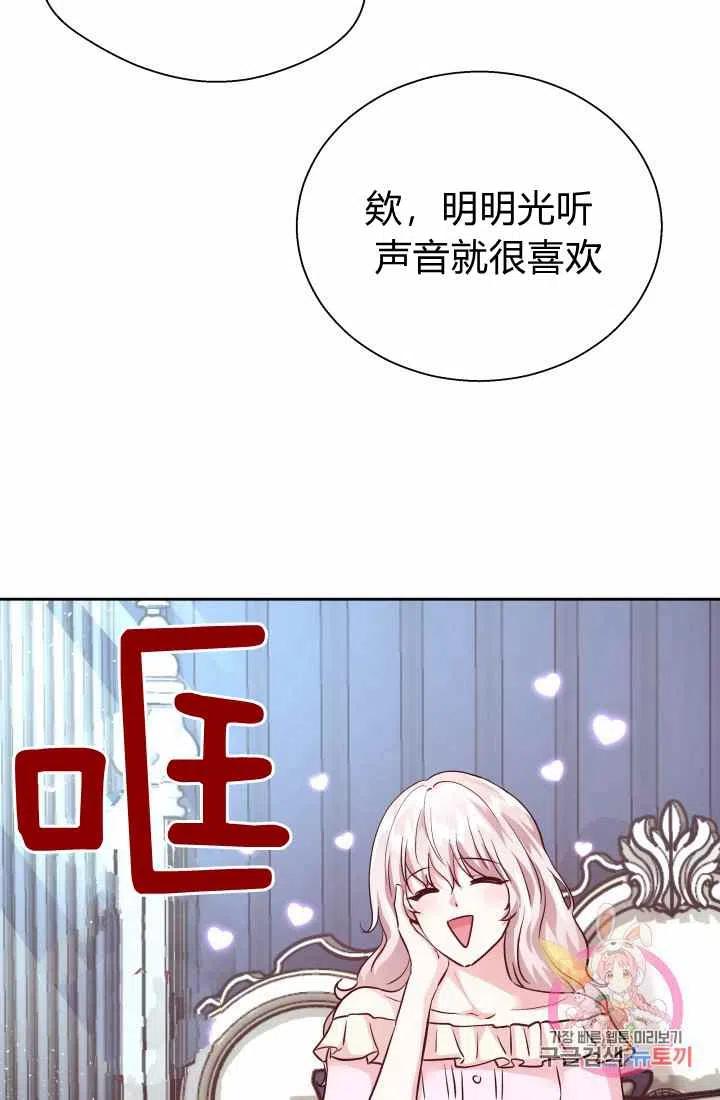 第14话37