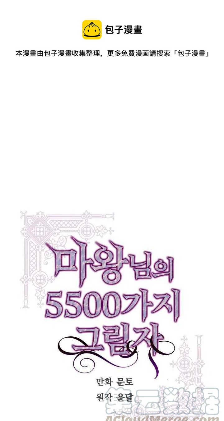 第2话0