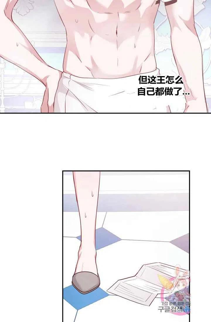 第4话10