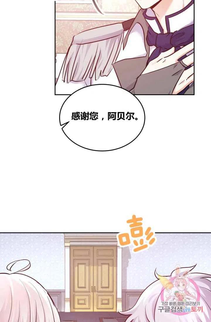 第7话51