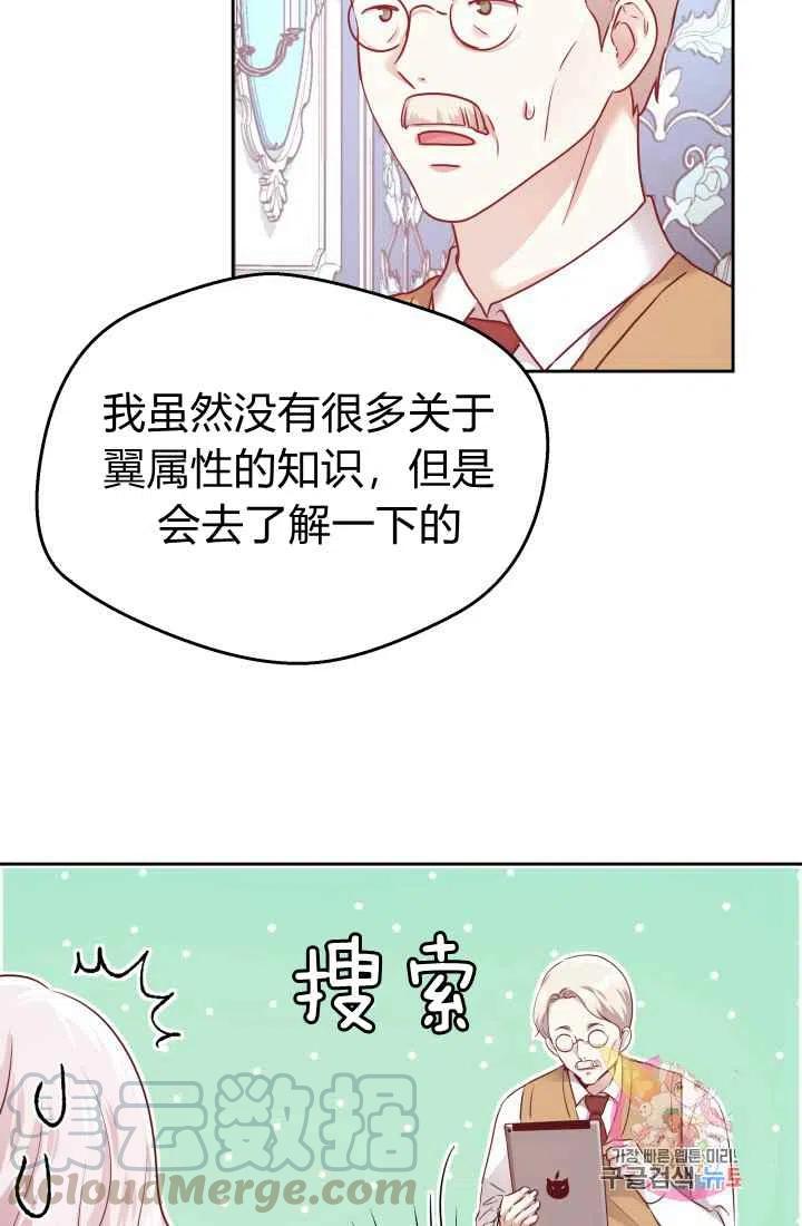 第12话21