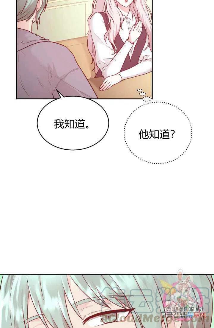 第9话61