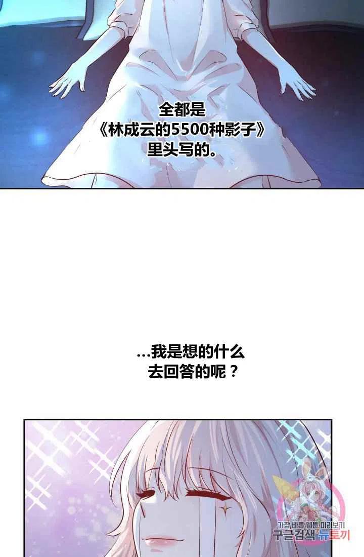 第4话62