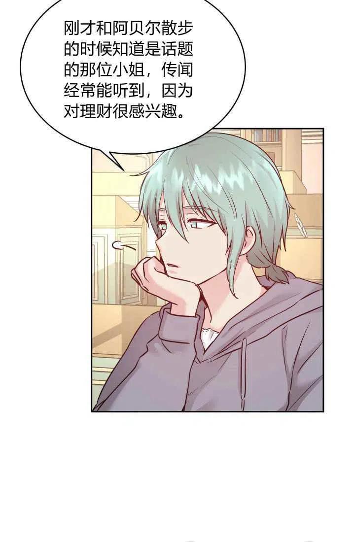 第9话65