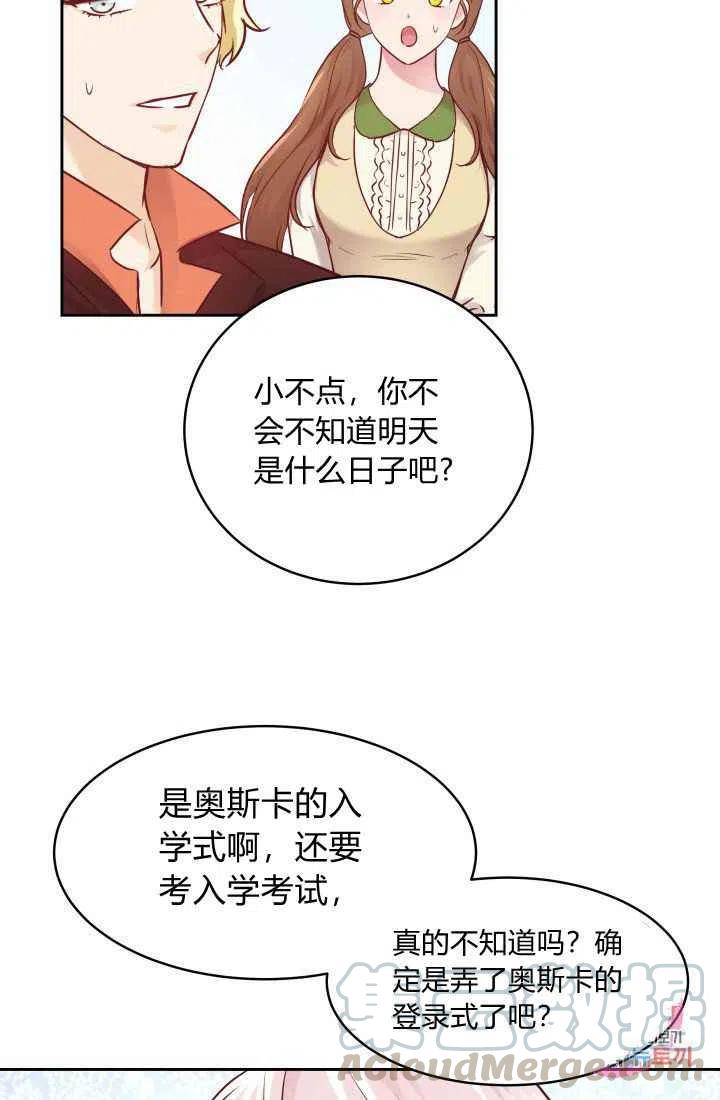 第9话6