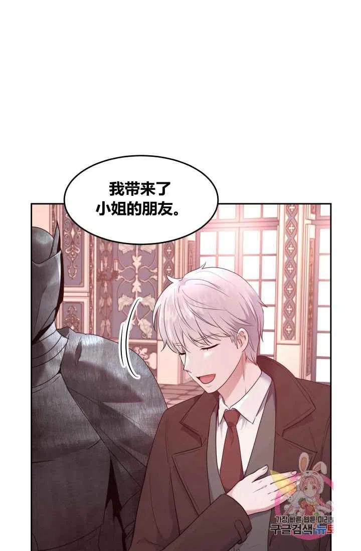 第7话7