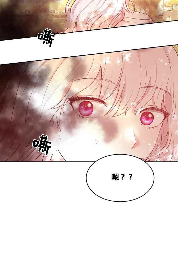 第5话25