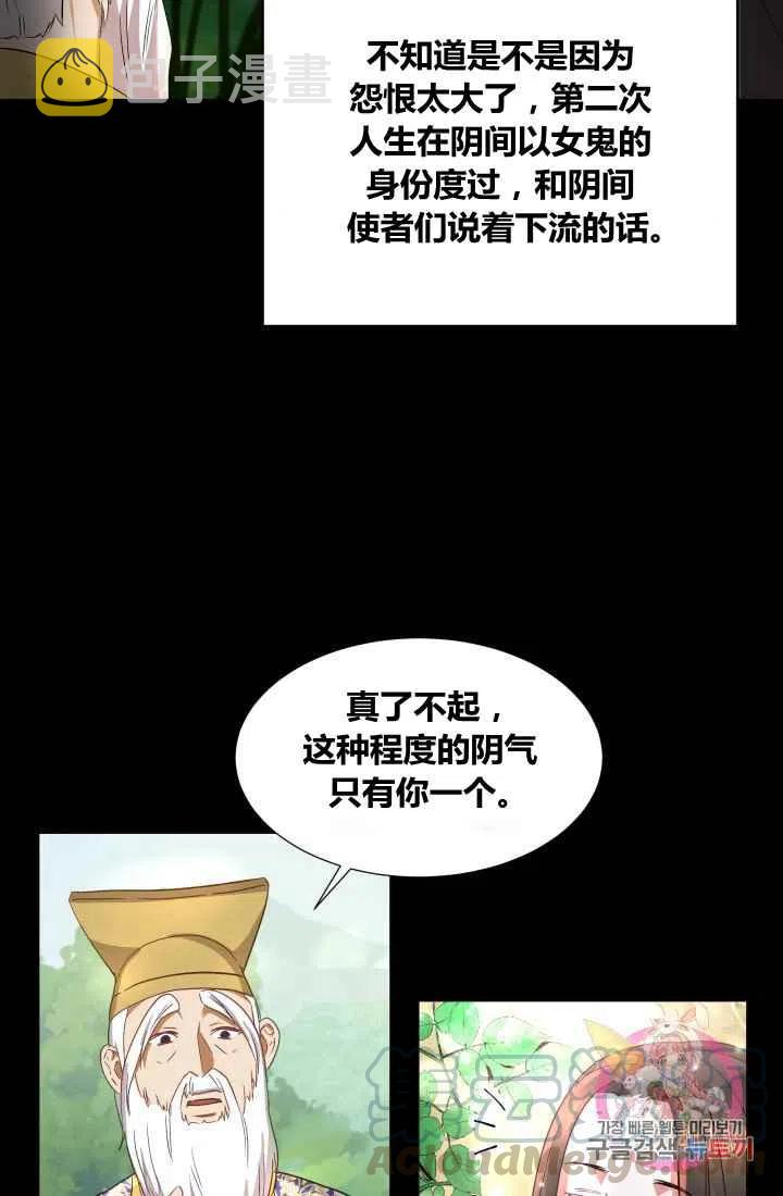 第1话12