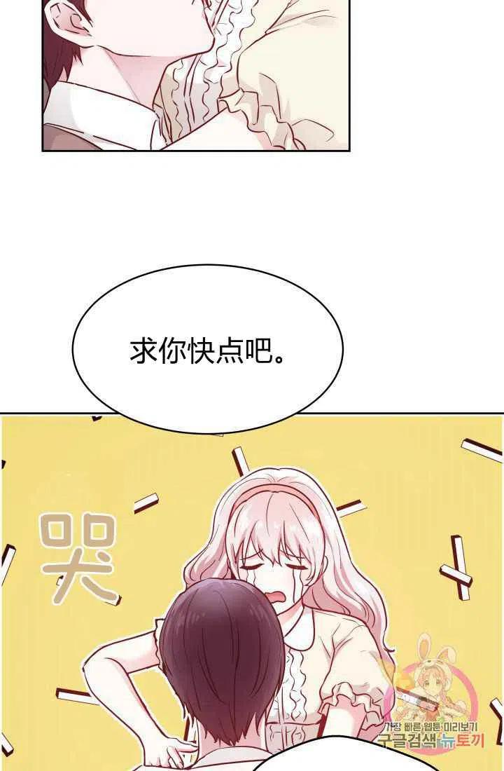 第10话32