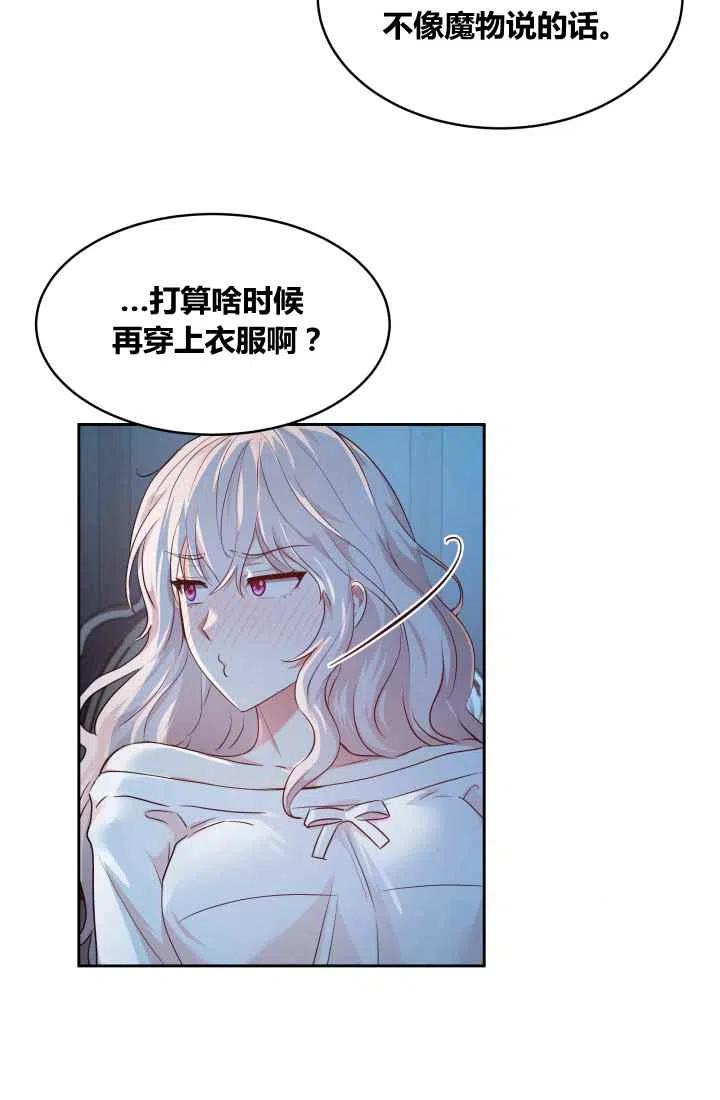 第4话65