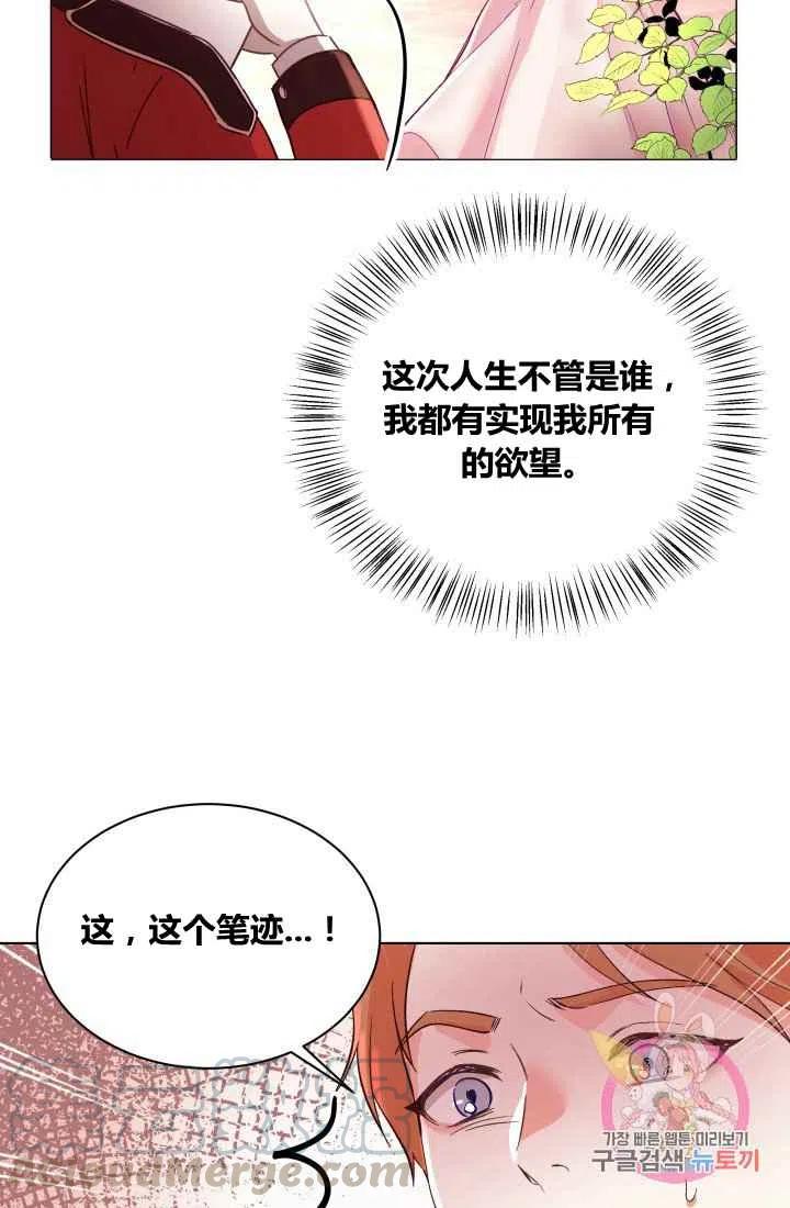 第1话20