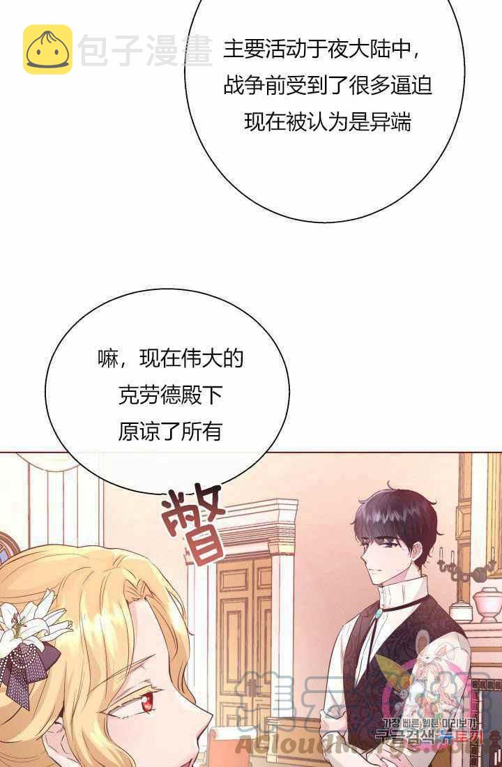 第17话30