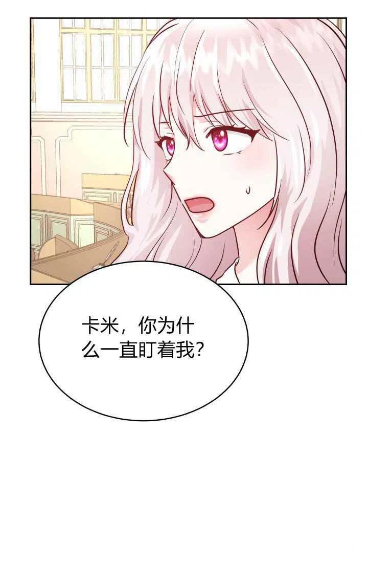 第9话72