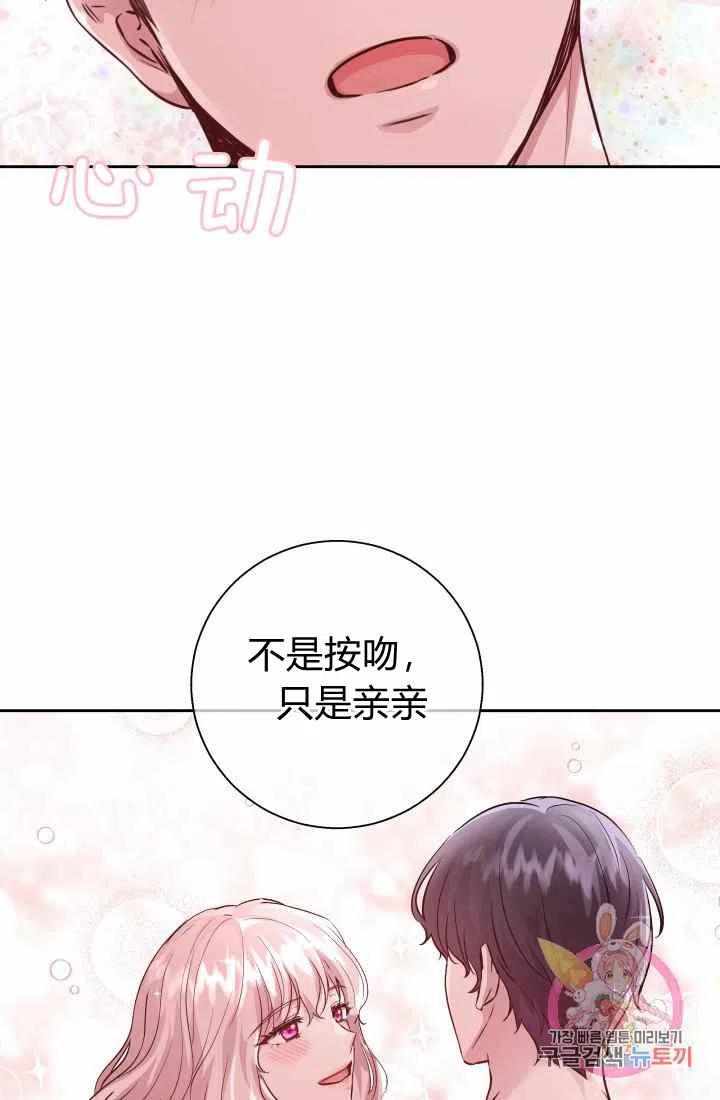 第14话25