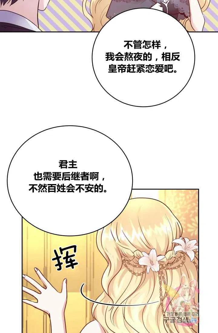 第8话51