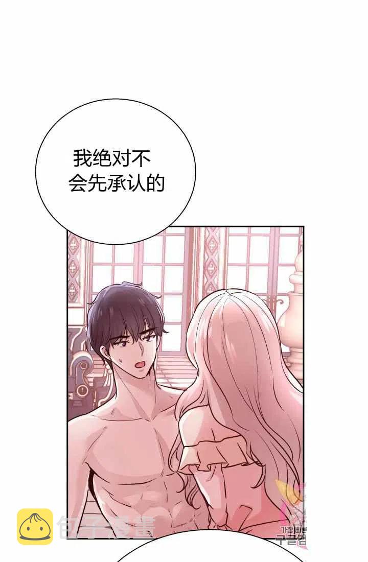 第14话23