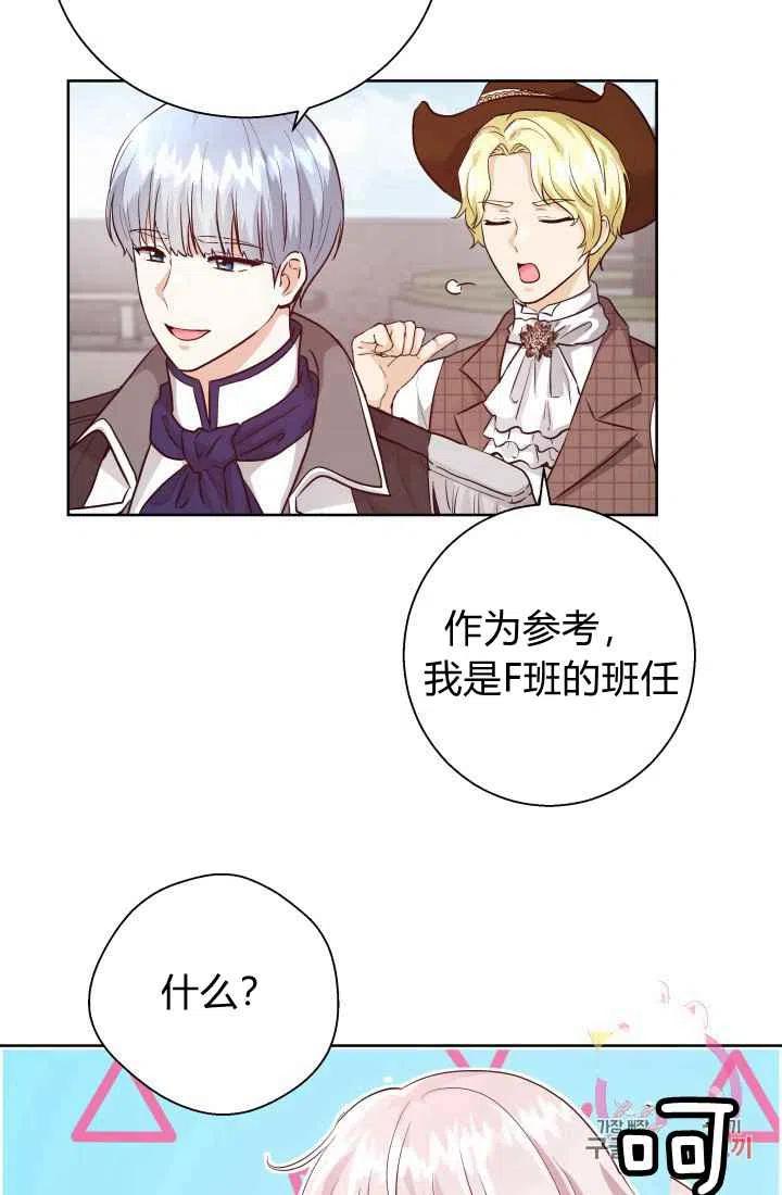 第15话41