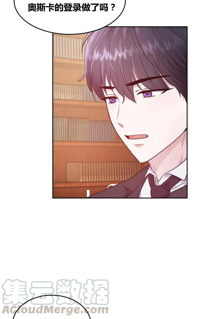 第7话58