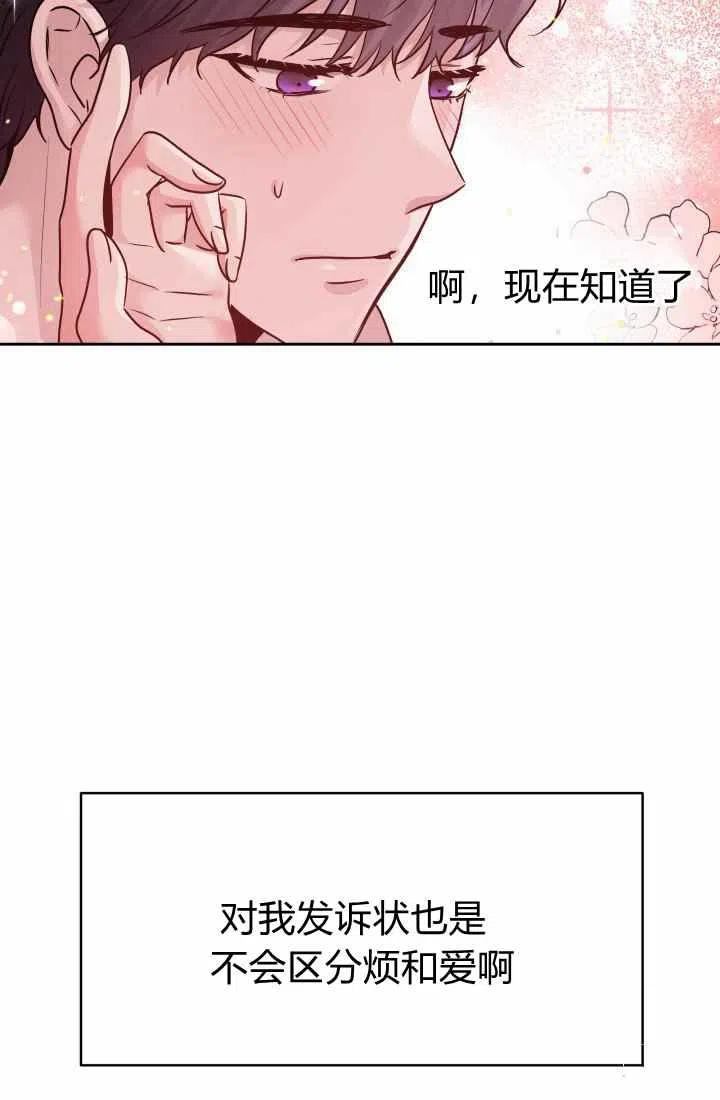 第14话16