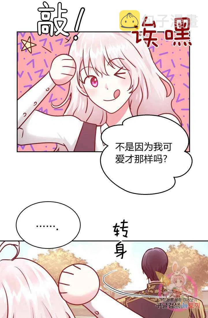 第9话43