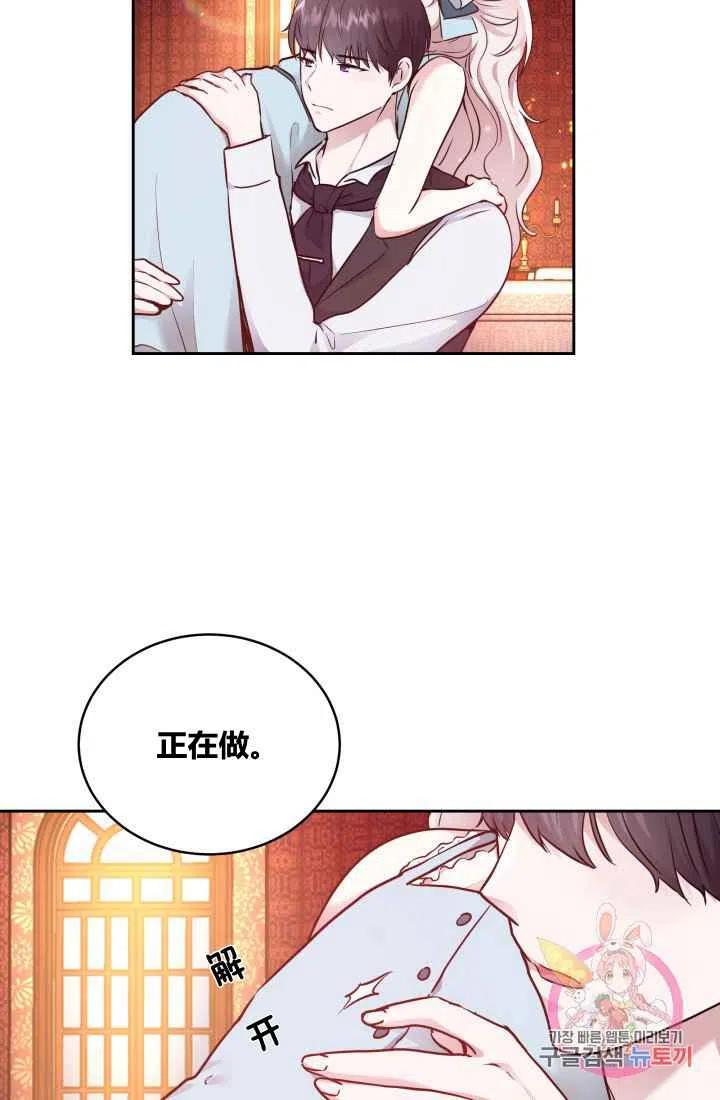 第8话7