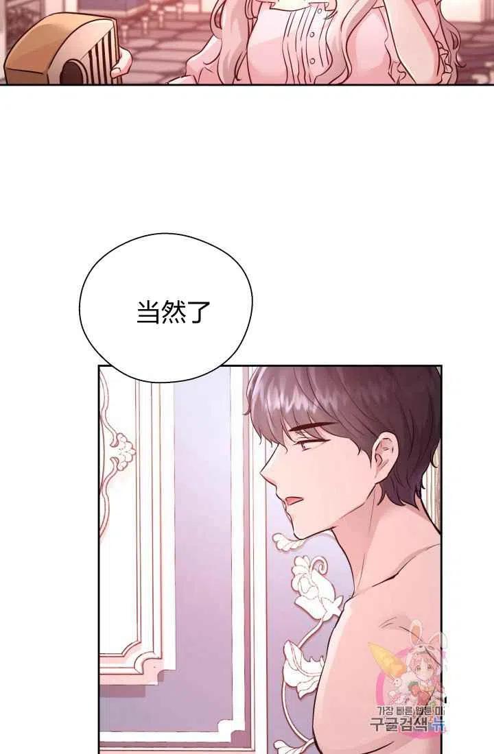 第13话5