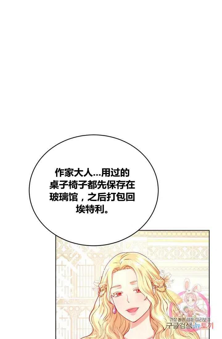 第3话1