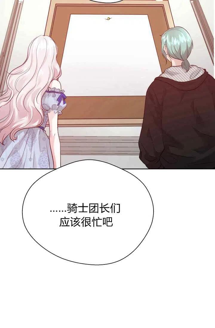 第15话50