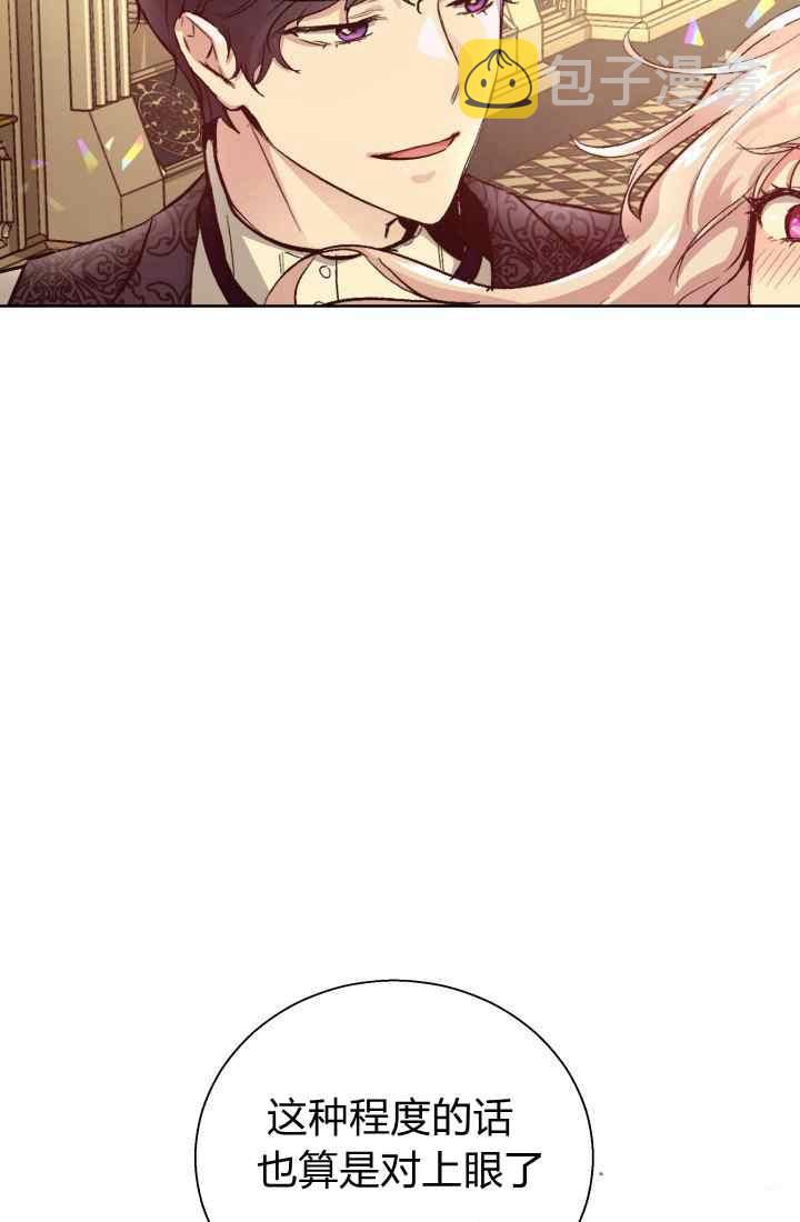 第16话40
