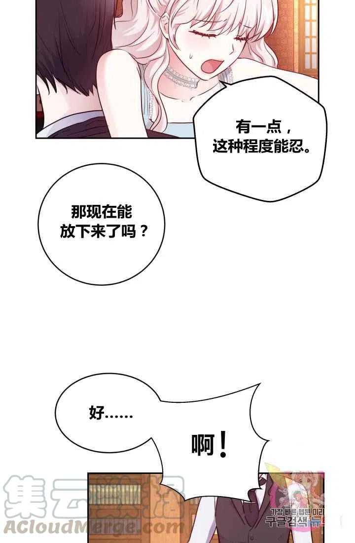 第8话15