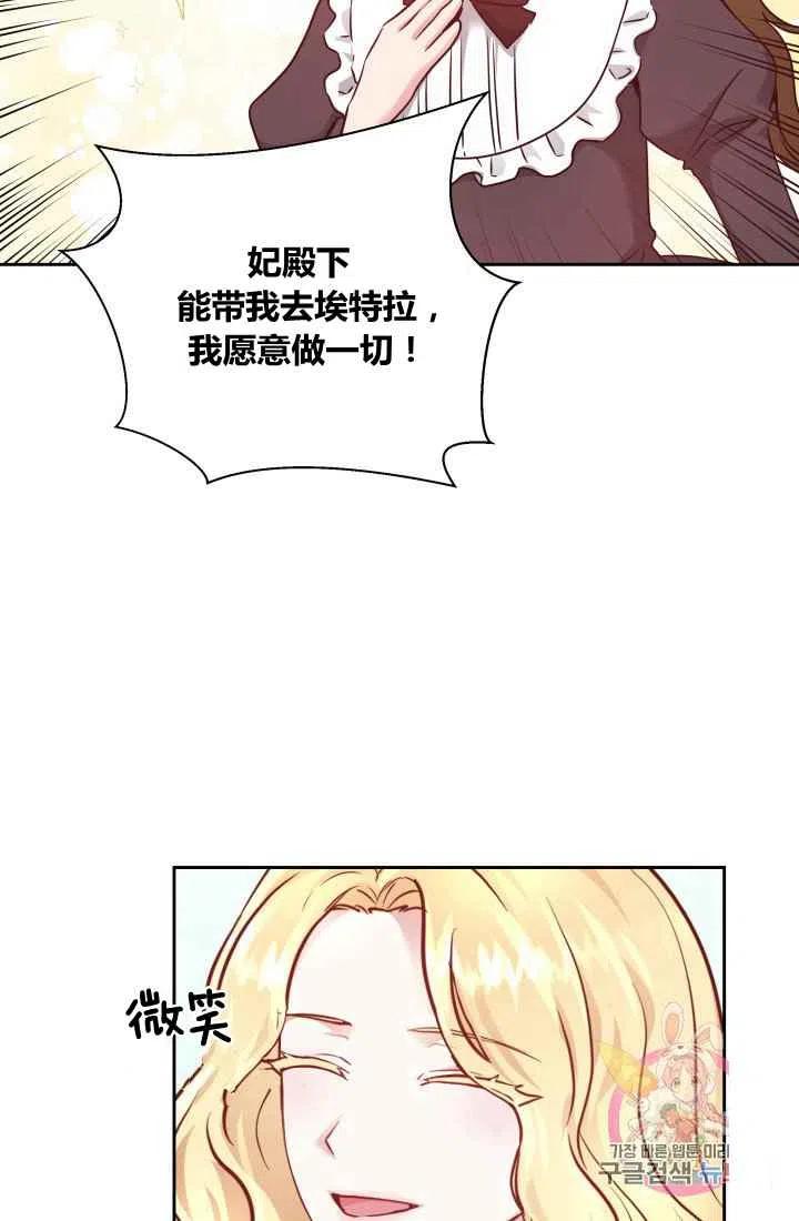 第8话60