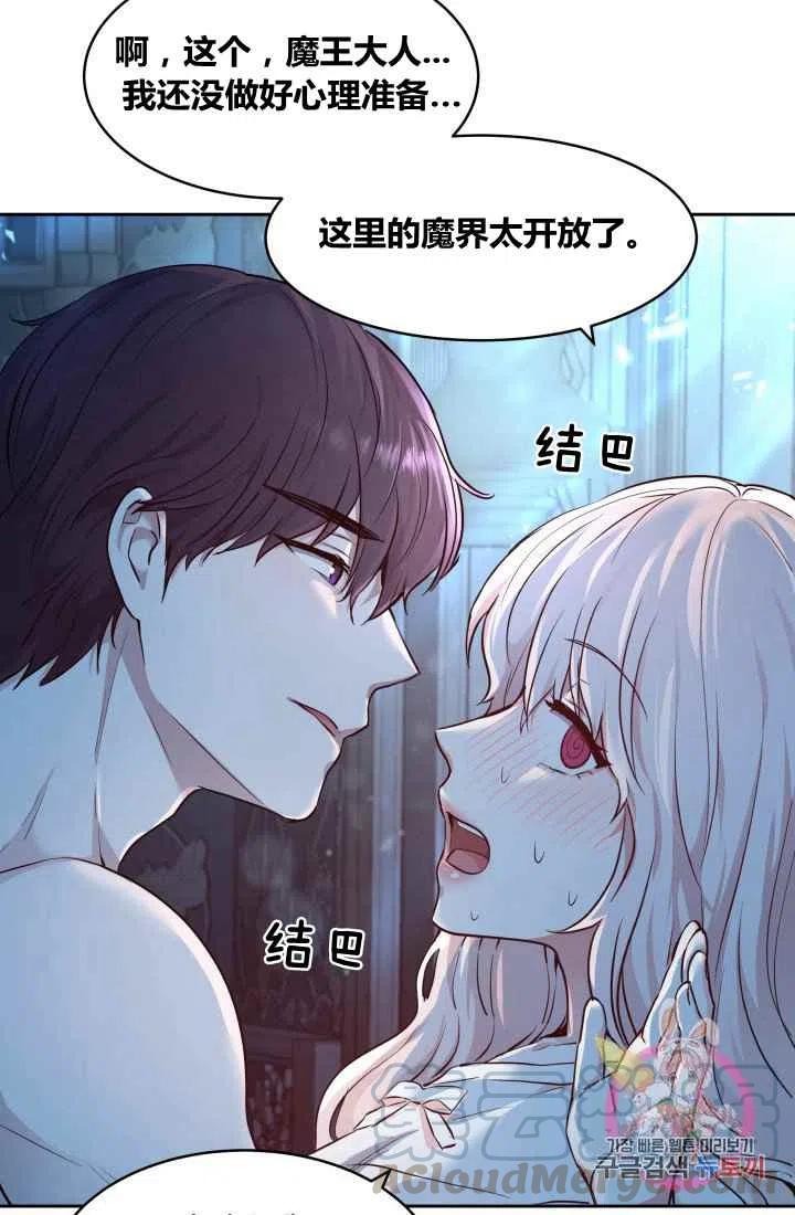 第4话48