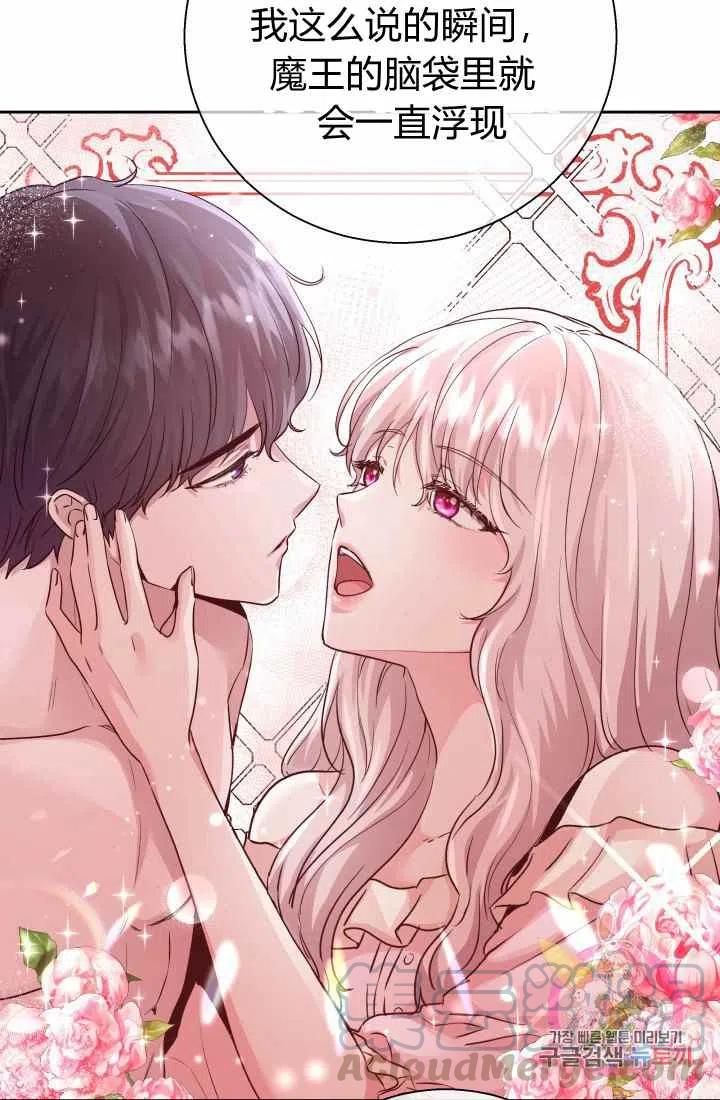 第14话12