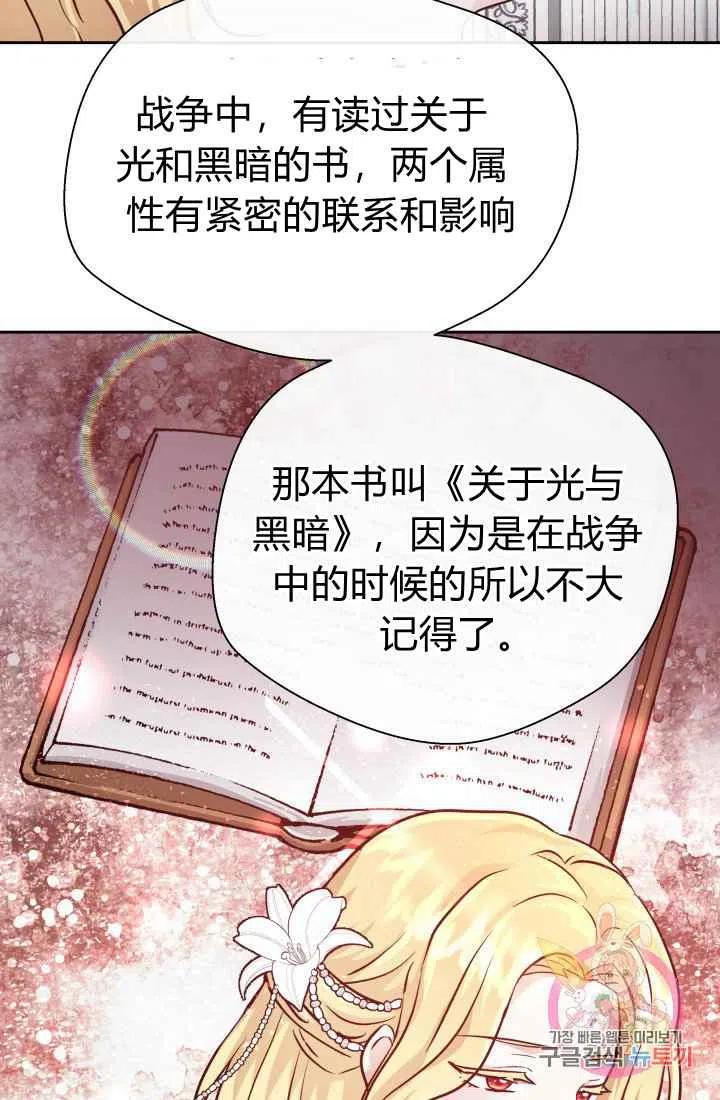 第12话17