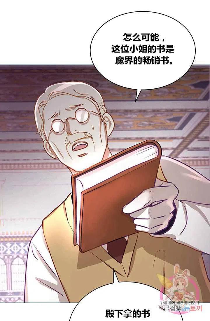 第1话94