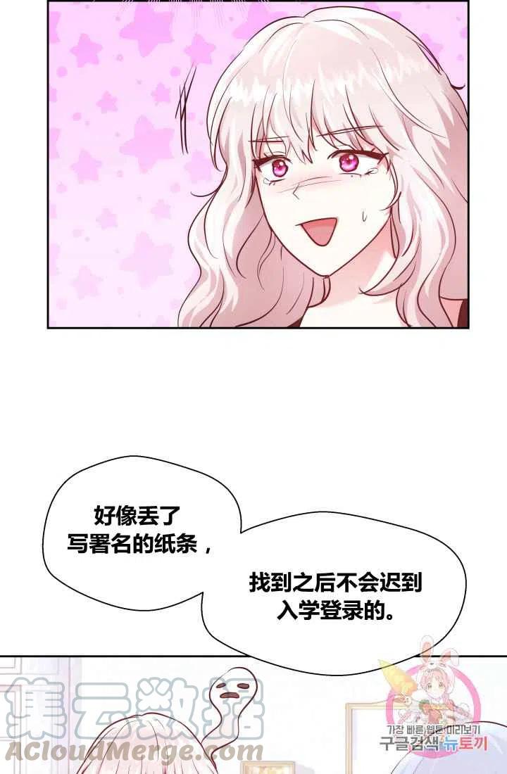 第7话45