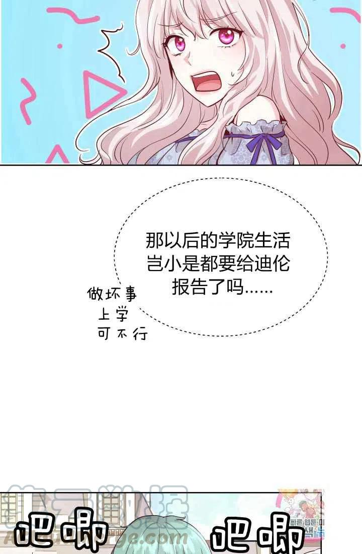 第15话42