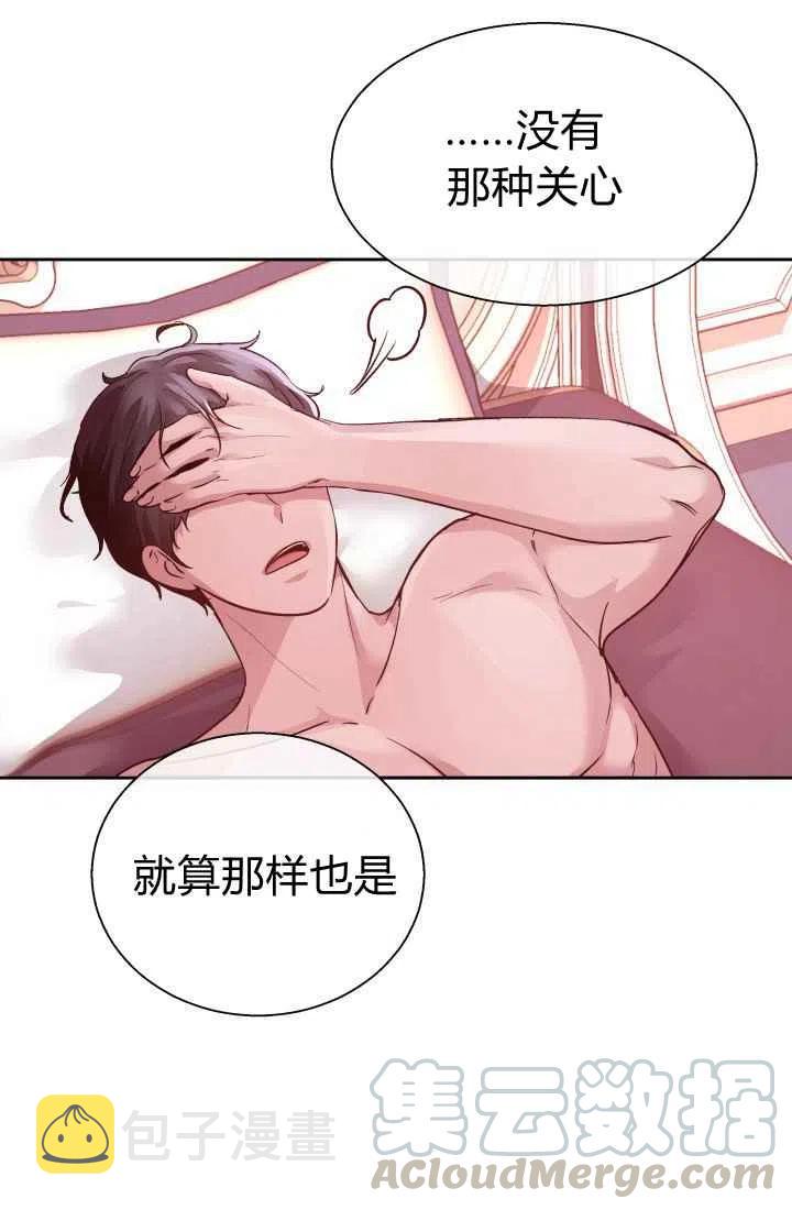 第13话39
