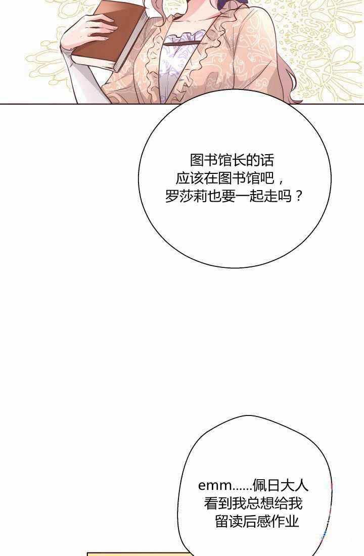 第17话69